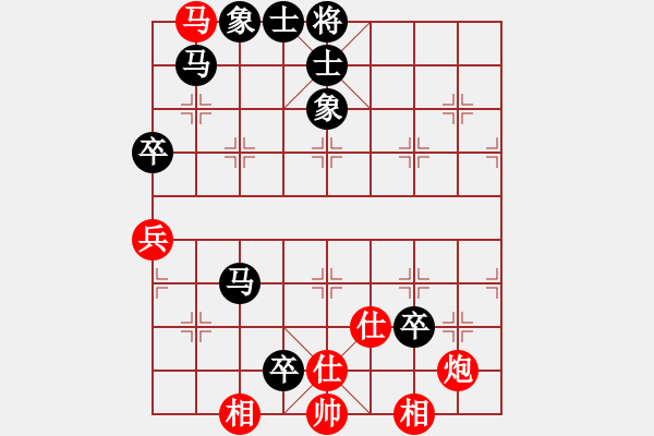 象棋棋譜圖片：沈冠航(月將)-負(fù)-小聰明(天帝) - 步數(shù)：160 