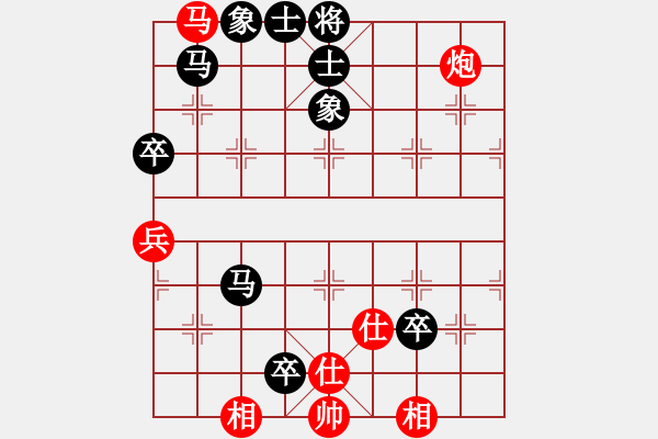 象棋棋譜圖片：沈冠航(月將)-負(fù)-小聰明(天帝) - 步數(shù)：161 