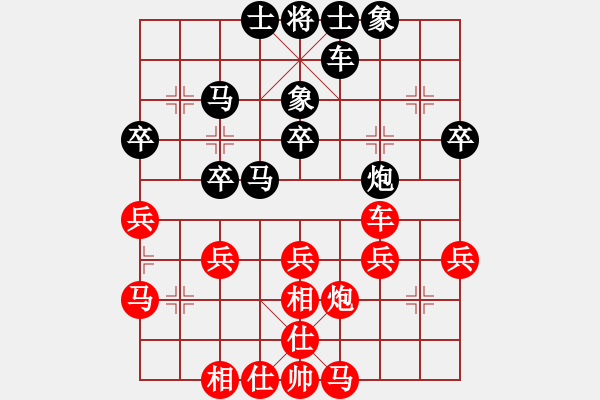 象棋棋譜圖片：沈冠航(月將)-負(fù)-小聰明(天帝) - 步數(shù)：40 