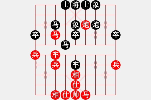 象棋棋譜圖片：沈冠航(月將)-負(fù)-小聰明(天帝) - 步數(shù)：50 