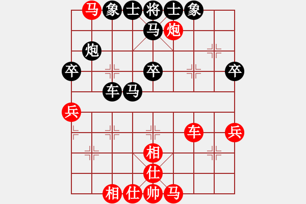 象棋棋譜圖片：沈冠航(月將)-負(fù)-小聰明(天帝) - 步數(shù)：60 