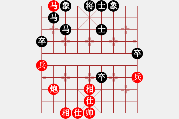 象棋棋譜圖片：沈冠航(月將)-負(fù)-小聰明(天帝) - 步數(shù)：90 