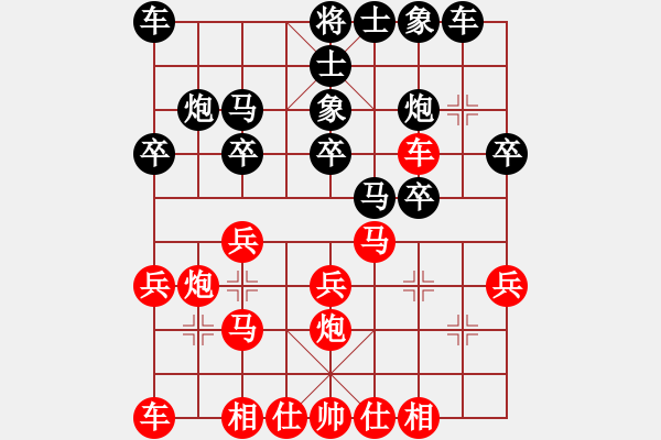 象棋棋譜圖片：bbboy002(2舵)-勝-打發(fā)時間的(5舵) - 步數(shù)：20 