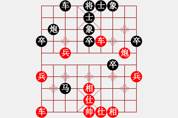 象棋棋譜圖片：bbboy002(2舵)-勝-打發(fā)時間的(5舵) - 步數(shù)：40 