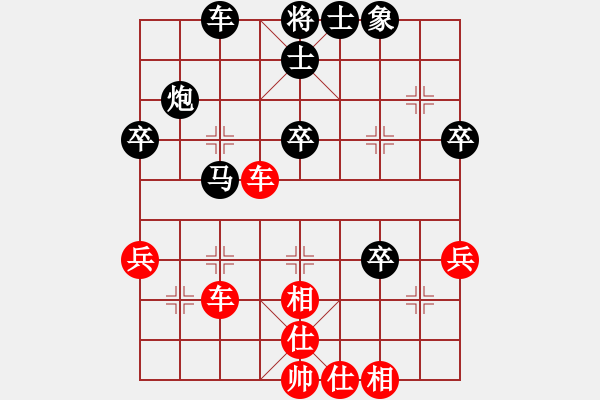 象棋棋譜圖片：bbboy002(2舵)-勝-打發(fā)時間的(5舵) - 步數(shù)：50 