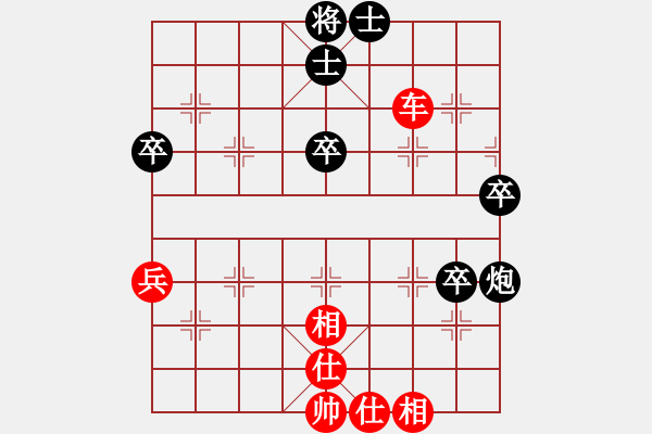 象棋棋譜圖片：bbboy002(2舵)-勝-打發(fā)時間的(5舵) - 步數(shù)：60 