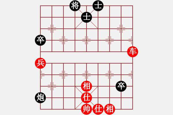 象棋棋譜圖片：bbboy002(2舵)-勝-打發(fā)時間的(5舵) - 步數(shù)：70 