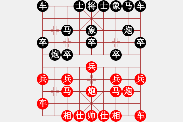 象棋棋譜圖片：無限溝通[653031328] -VS- 滴水穿石佛[423375394] - 步數(shù)：10 