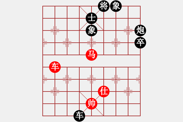 象棋棋譜圖片：無限溝通[653031328] -VS- 滴水穿石佛[423375394] - 步數(shù)：110 