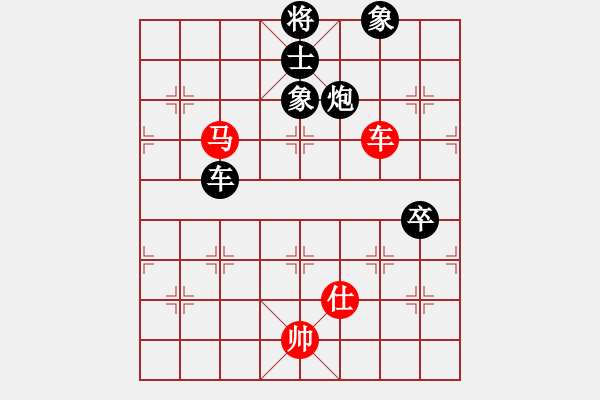 象棋棋譜圖片：無限溝通[653031328] -VS- 滴水穿石佛[423375394] - 步數(shù)：130 