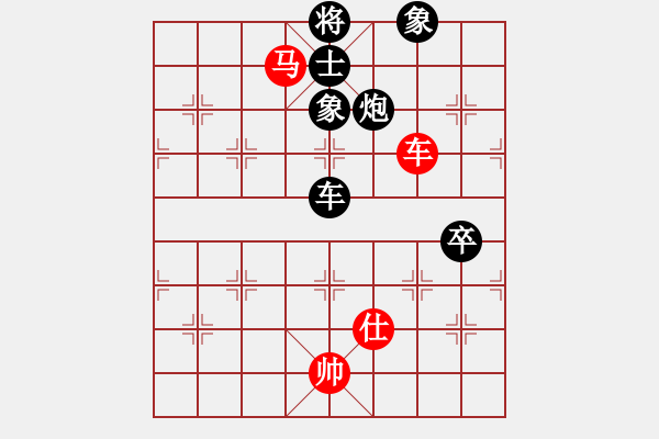 象棋棋譜圖片：無限溝通[653031328] -VS- 滴水穿石佛[423375394] - 步數(shù)：132 