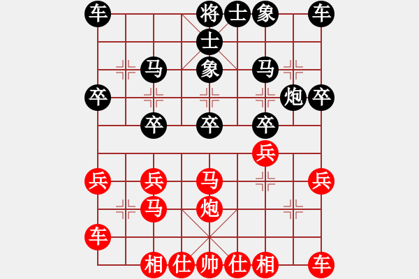 象棋棋譜圖片：無限溝通[653031328] -VS- 滴水穿石佛[423375394] - 步數(shù)：20 