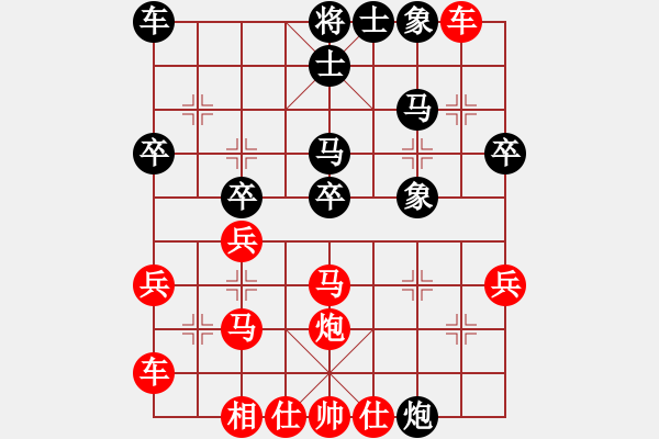 象棋棋譜圖片：無限溝通[653031328] -VS- 滴水穿石佛[423375394] - 步數(shù)：30 