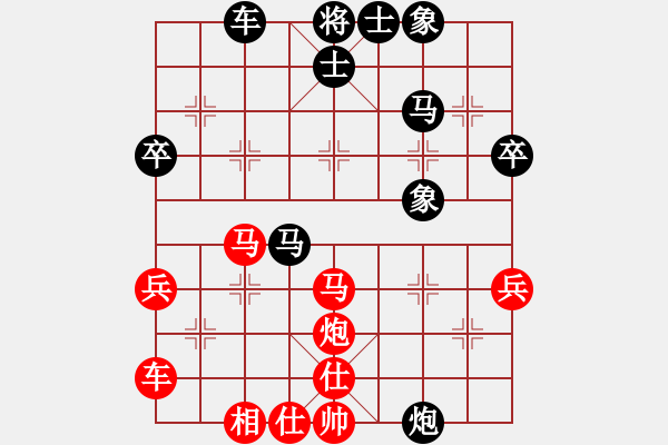 象棋棋譜圖片：無限溝通[653031328] -VS- 滴水穿石佛[423375394] - 步數(shù)：40 