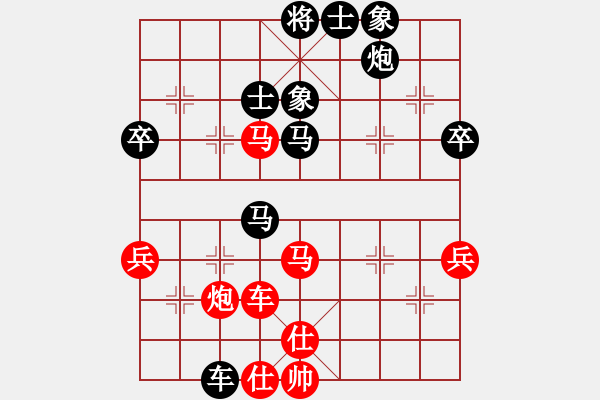 象棋棋譜圖片：無限溝通[653031328] -VS- 滴水穿石佛[423375394] - 步數(shù)：50 