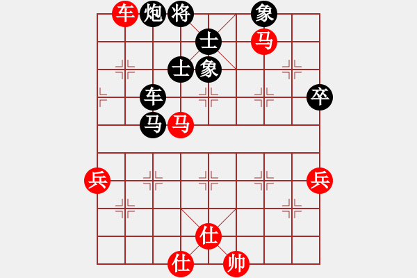 象棋棋譜圖片：無限溝通[653031328] -VS- 滴水穿石佛[423375394] - 步數(shù)：70 