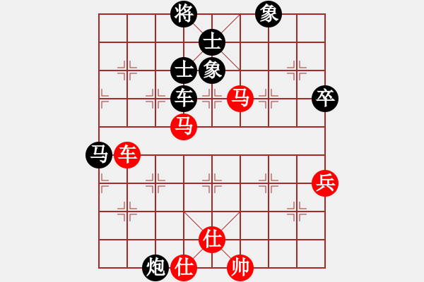 象棋棋譜圖片：無限溝通[653031328] -VS- 滴水穿石佛[423375394] - 步數(shù)：80 