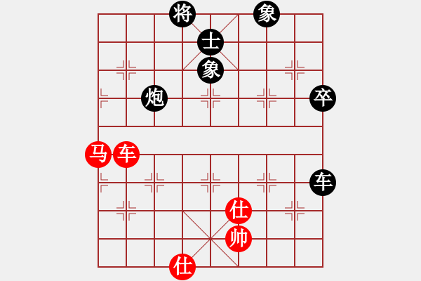 象棋棋譜圖片：無限溝通[653031328] -VS- 滴水穿石佛[423375394] - 步數(shù)：90 