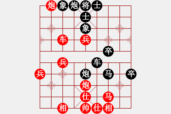 象棋棋譜圖片：縱橫華山(北斗)-和-天地戰(zhàn)神七(5f) - 步數(shù)：50 