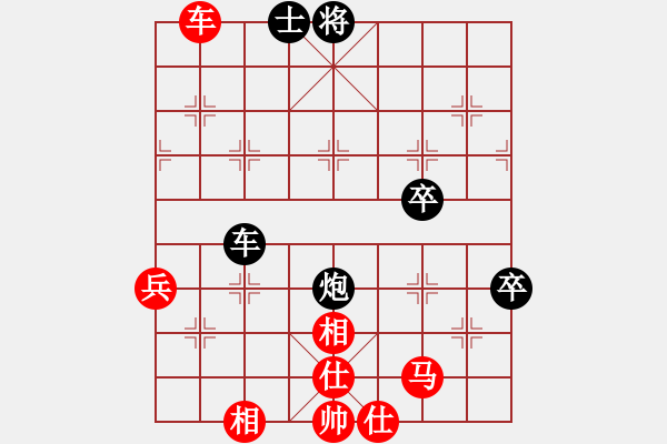 象棋棋譜圖片：縱橫華山(北斗)-和-天地戰(zhàn)神七(5f) - 步數(shù)：60 