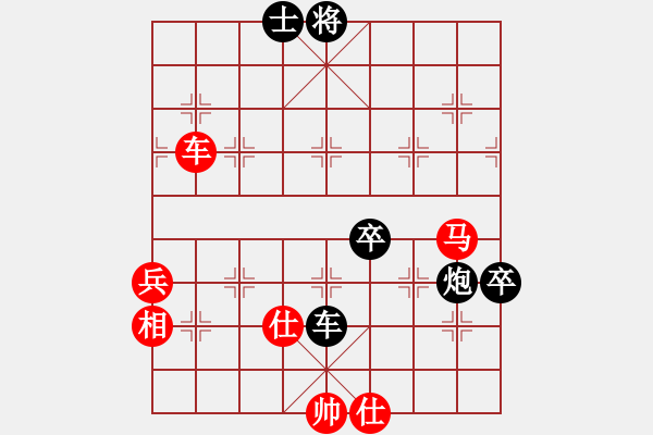 象棋棋譜圖片：縱橫華山(北斗)-和-天地戰(zhàn)神七(5f) - 步數(shù)：70 