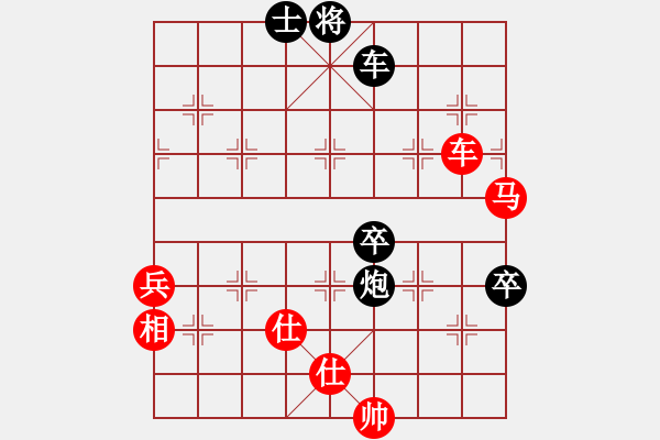 象棋棋譜圖片：縱橫華山(北斗)-和-天地戰(zhàn)神七(5f) - 步數(shù)：80 