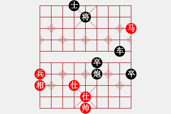 象棋棋譜圖片：縱橫華山(北斗)-和-天地戰(zhàn)神七(5f) - 步數(shù)：90 