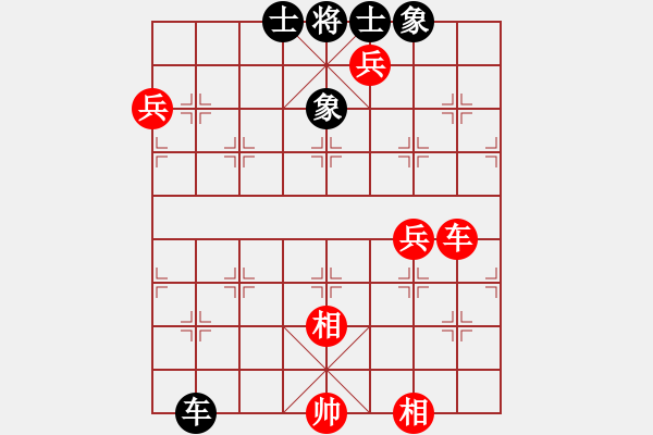 象棋棋譜圖片：軟件也瘋狂(5段)-勝-鄭伙添(4段) - 步數(shù)：100 