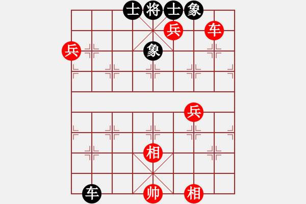 象棋棋譜圖片：軟件也瘋狂(5段)-勝-鄭伙添(4段) - 步數(shù)：110 