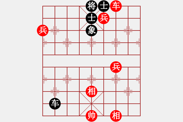 象棋棋譜圖片：軟件也瘋狂(5段)-勝-鄭伙添(4段) - 步數(shù)：125 