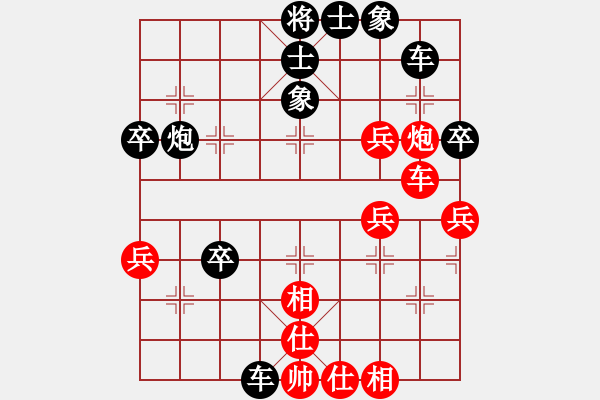 象棋棋譜圖片：軟件也瘋狂(5段)-勝-鄭伙添(4段) - 步數(shù)：50 