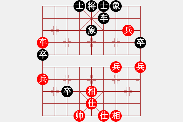 象棋棋譜圖片：軟件也瘋狂(5段)-勝-鄭伙添(4段) - 步數(shù)：60 