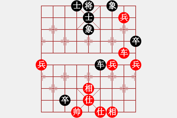 象棋棋譜圖片：軟件也瘋狂(5段)-勝-鄭伙添(4段) - 步數(shù)：70 