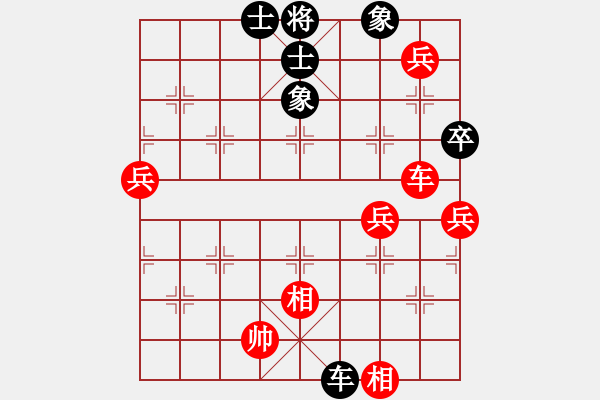 象棋棋譜圖片：軟件也瘋狂(5段)-勝-鄭伙添(4段) - 步數(shù)：80 