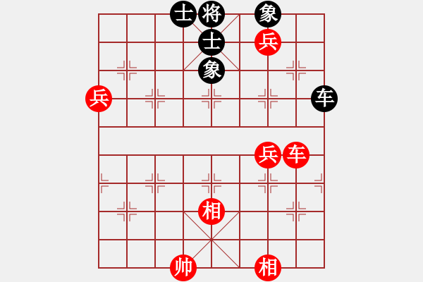 象棋棋譜圖片：軟件也瘋狂(5段)-勝-鄭伙添(4段) - 步數(shù)：90 