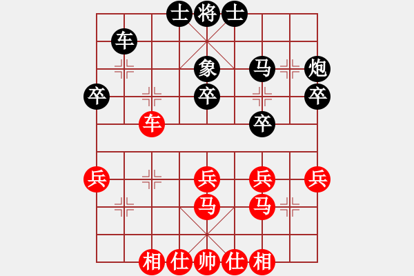 象棋棋譜圖片：紫燕銀杉(人王)-和-華山將軍(日帥) - 步數(shù)：40 