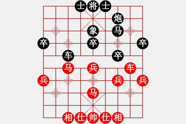 象棋棋譜圖片：紫燕銀杉(人王)-和-華山將軍(日帥) - 步數(shù)：50 