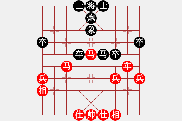 象棋棋譜圖片：紫燕銀杉(人王)-和-華山將軍(日帥) - 步數(shù)：60 