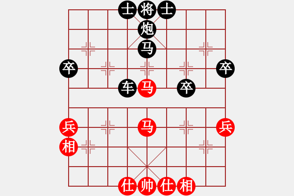 象棋棋譜圖片：紫燕銀杉(人王)-和-華山將軍(日帥) - 步數(shù)：70 