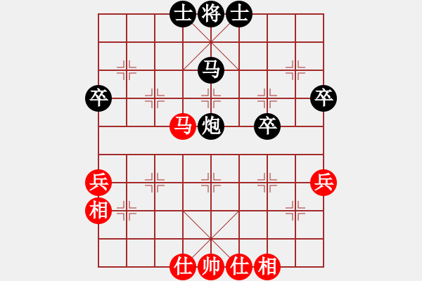 象棋棋譜圖片：紫燕銀杉(人王)-和-華山將軍(日帥) - 步數(shù)：72 