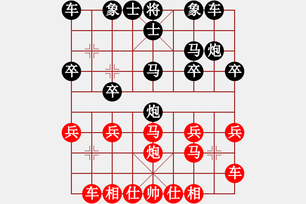 象棋棋譜圖片：重慶胖哥(2段)-負(fù)-livermore(5段) - 步數(shù)：20 