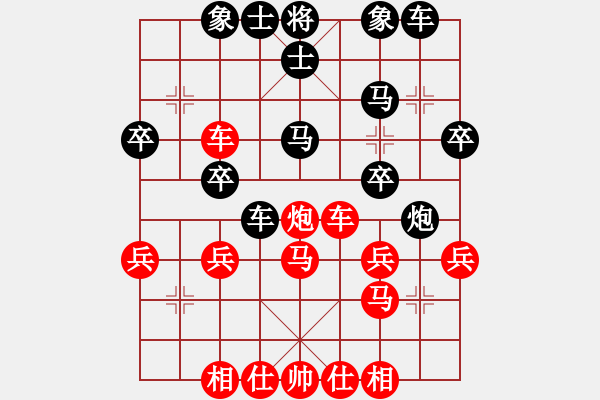 象棋棋譜圖片：重慶胖哥(2段)-負(fù)-livermore(5段) - 步數(shù)：30 