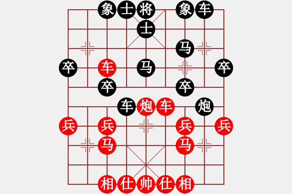 象棋棋譜圖片：重慶胖哥(2段)-負(fù)-livermore(5段) - 步數(shù)：31 