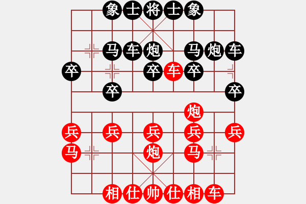 象棋棋譜圖片：壓馬一念代萬念 一脈帶百脈 - 步數(shù)：20 