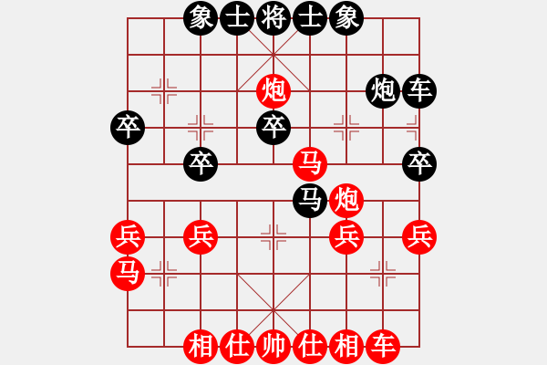 象棋棋譜圖片：壓馬一念代萬念 一脈帶百脈 - 步數(shù)：30 