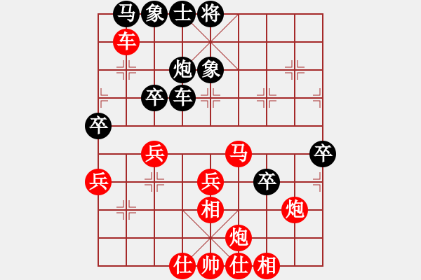 象棋棋譜圖片：因?yàn)樗訹1245437518] -VS- 情緣[846306462] - 步數(shù)：50 