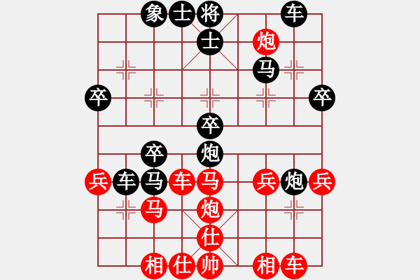 象棋棋譜圖片：平淡人家[1247961335] -VS- 棋劍嘯[1350947851] - 步數(shù)：30 