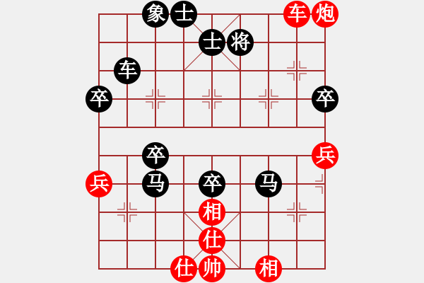 象棋棋譜圖片：平淡人家[1247961335] -VS- 棋劍嘯[1350947851] - 步數(shù)：50 