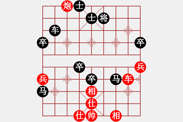 象棋棋譜圖片：平淡人家[1247961335] -VS- 棋劍嘯[1350947851] - 步數(shù)：54 