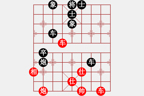 象棋棋譜圖片：雪擁蘭關(guān)(8段)-勝-弈林杰(4段) - 步數(shù)：100 